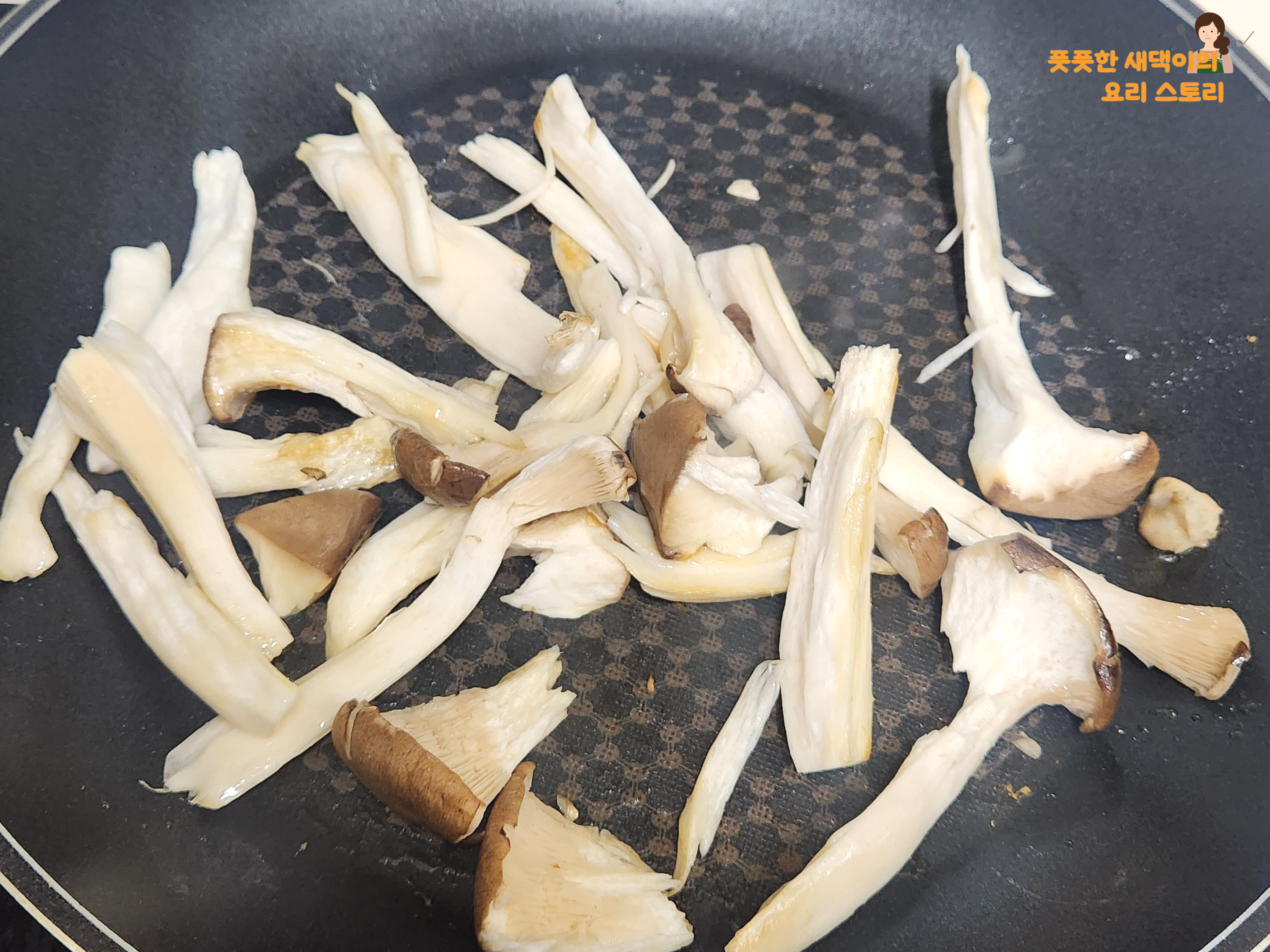 노릇노릇할때까지 충분히 구워주기