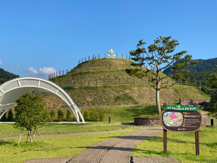 순창 발효테마파크