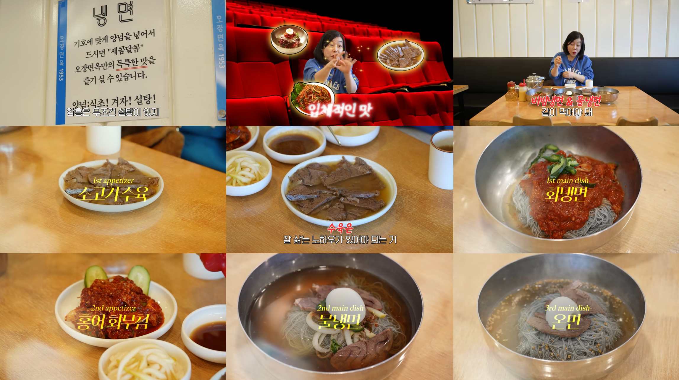 출처 : 안녕하세요 최화정이에요