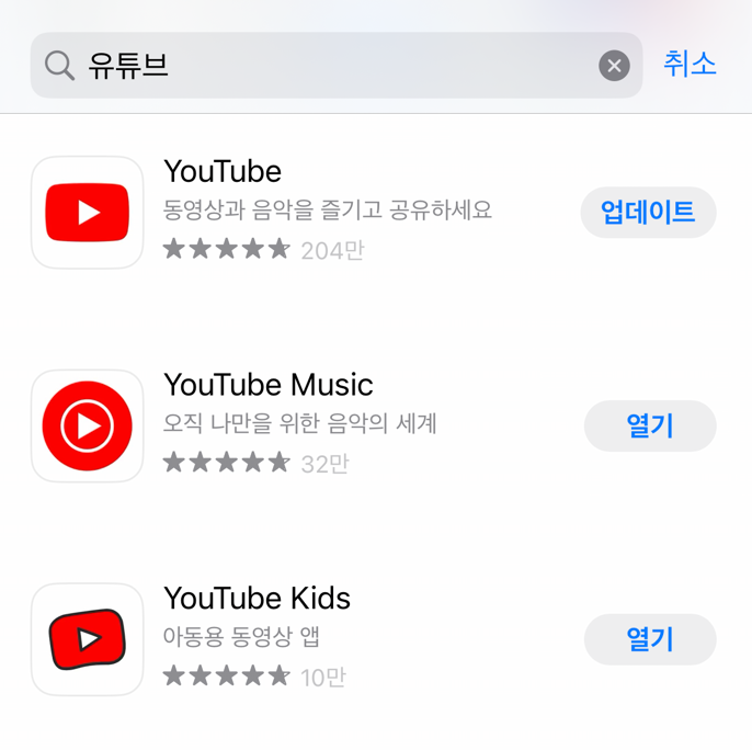 유튜브 바로가기 만들기