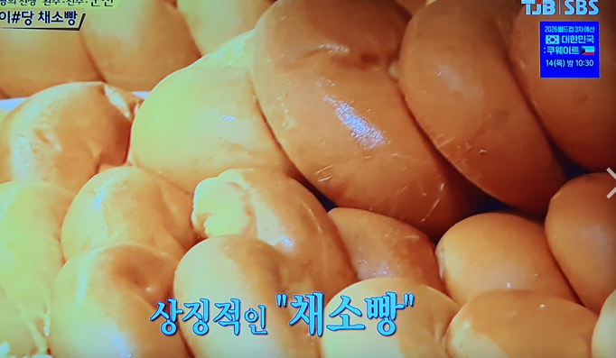 이성당 대표 메뉴