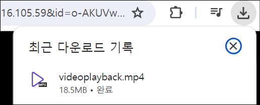 유튜브 영상 다운로드