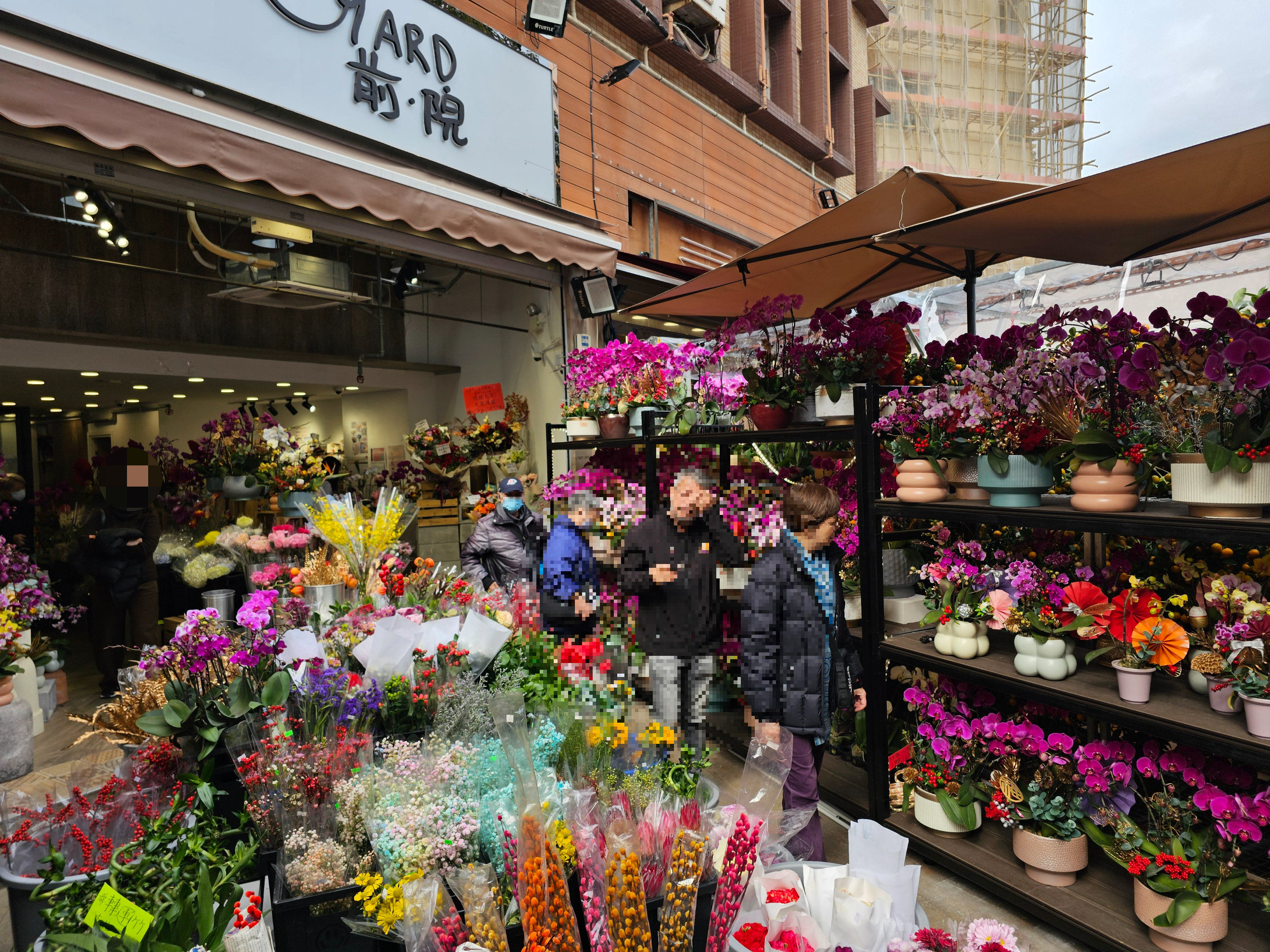 꽃시장 (Flower Market)