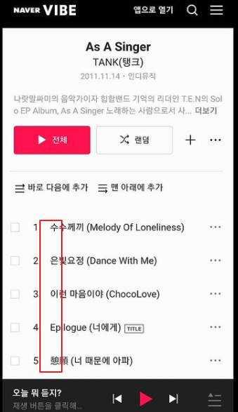오마이걸 승희의 친구의 증언