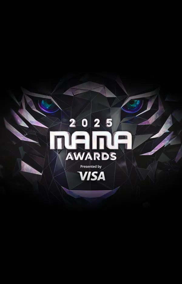 2025 MAMA 공식 포스터, 호랑이 얼굴과 행사명 강조된 시각적 이미지