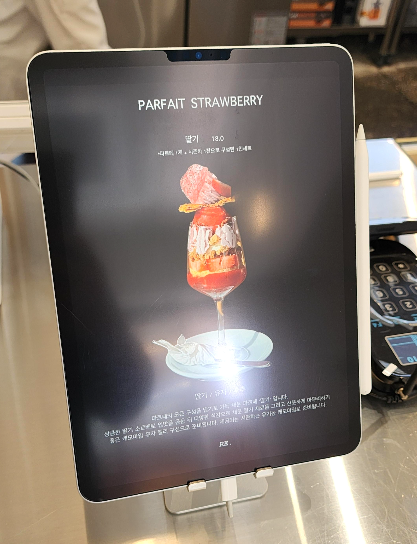 래뮤