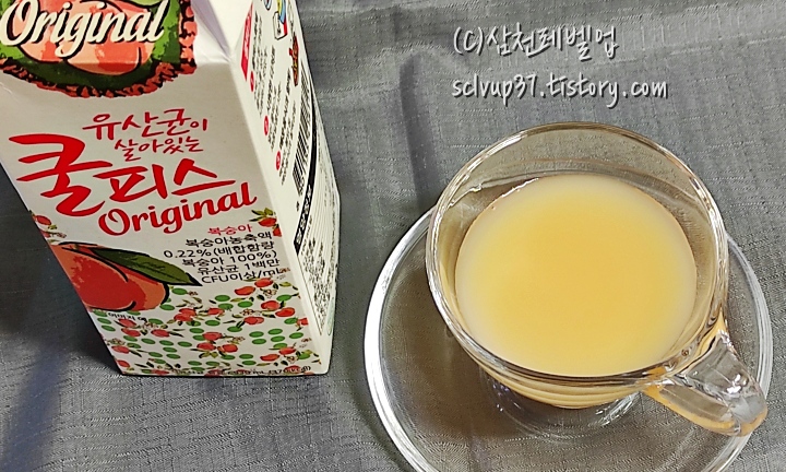 개봉 후 음료 모습