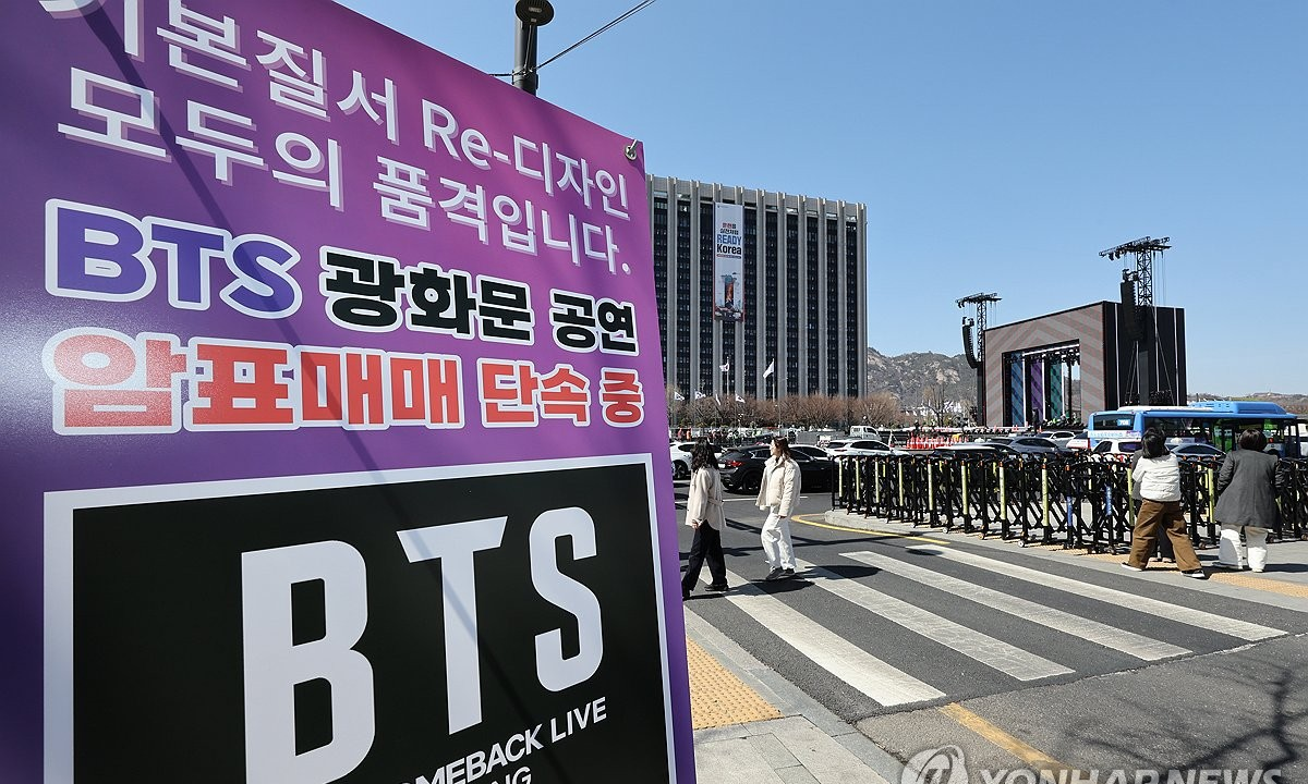암표 대통령 추적하겠다, BTS 콘서트 고가 암표 단속 내용 정리 참고 이미지 2