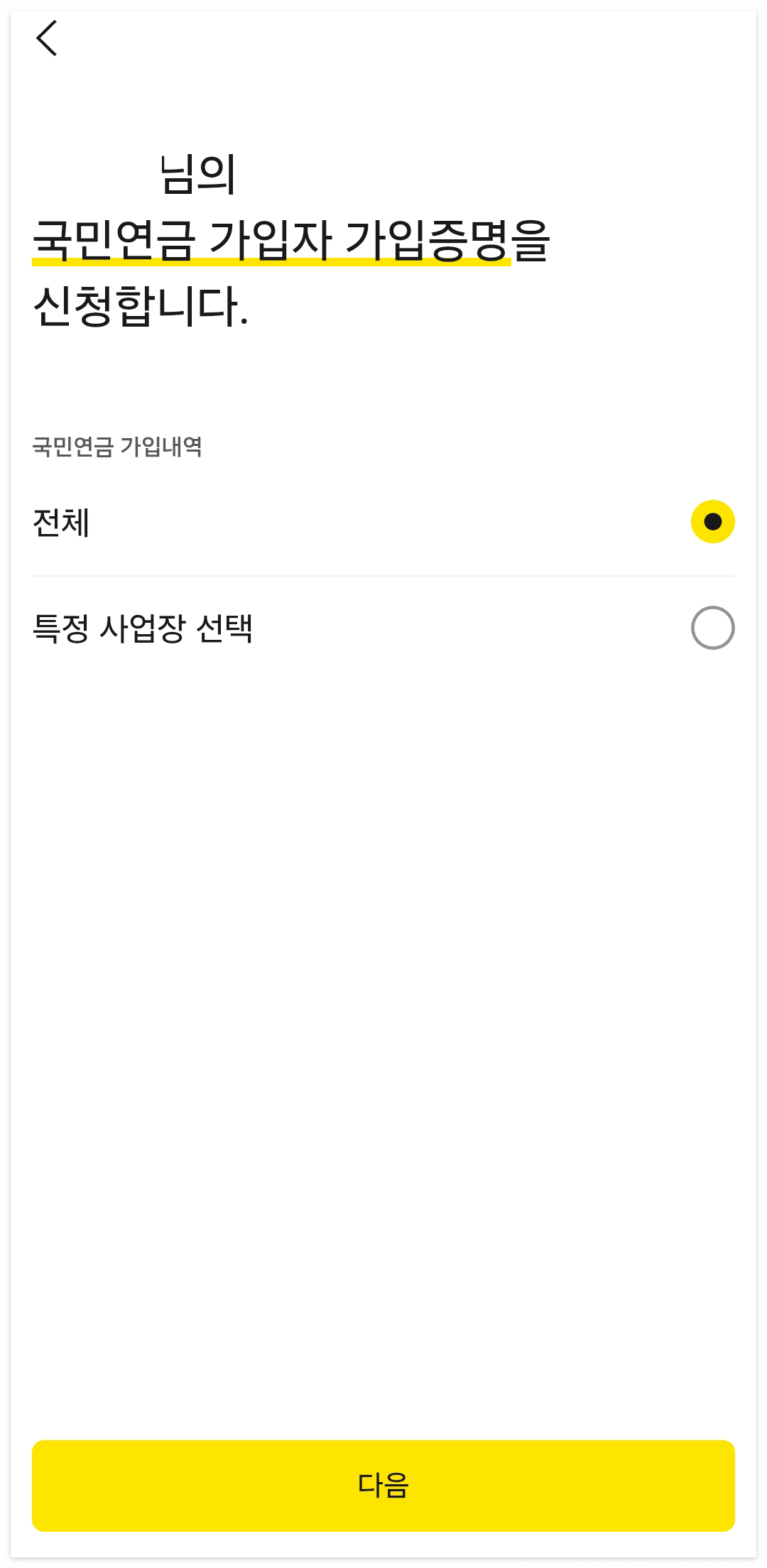 각종 공공기관 제출서류