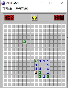 지뢰찾기 게임 다운로드