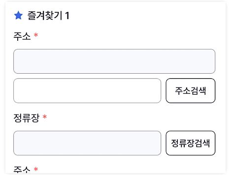 알뜰교통카드