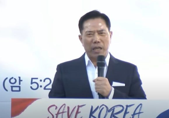 손현보 목사 탄핵 반대 집회 전한길