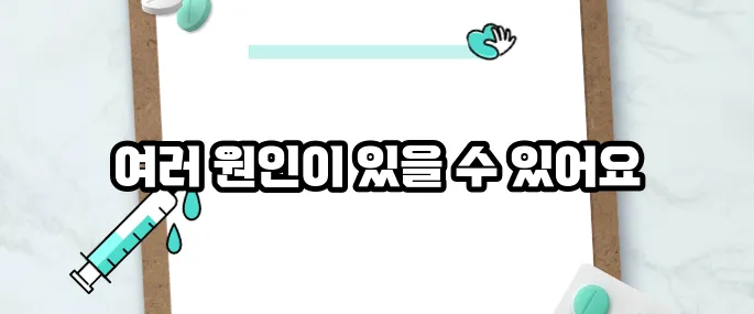 자꾸 졸리는 이유