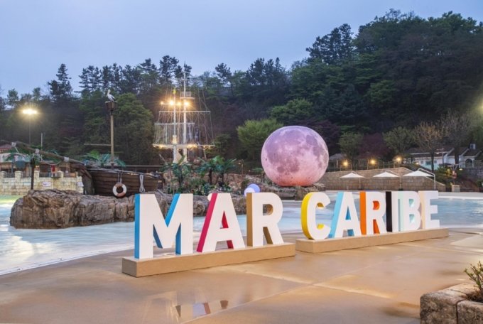 용인 가볼만한곳 - 캐리비안베이