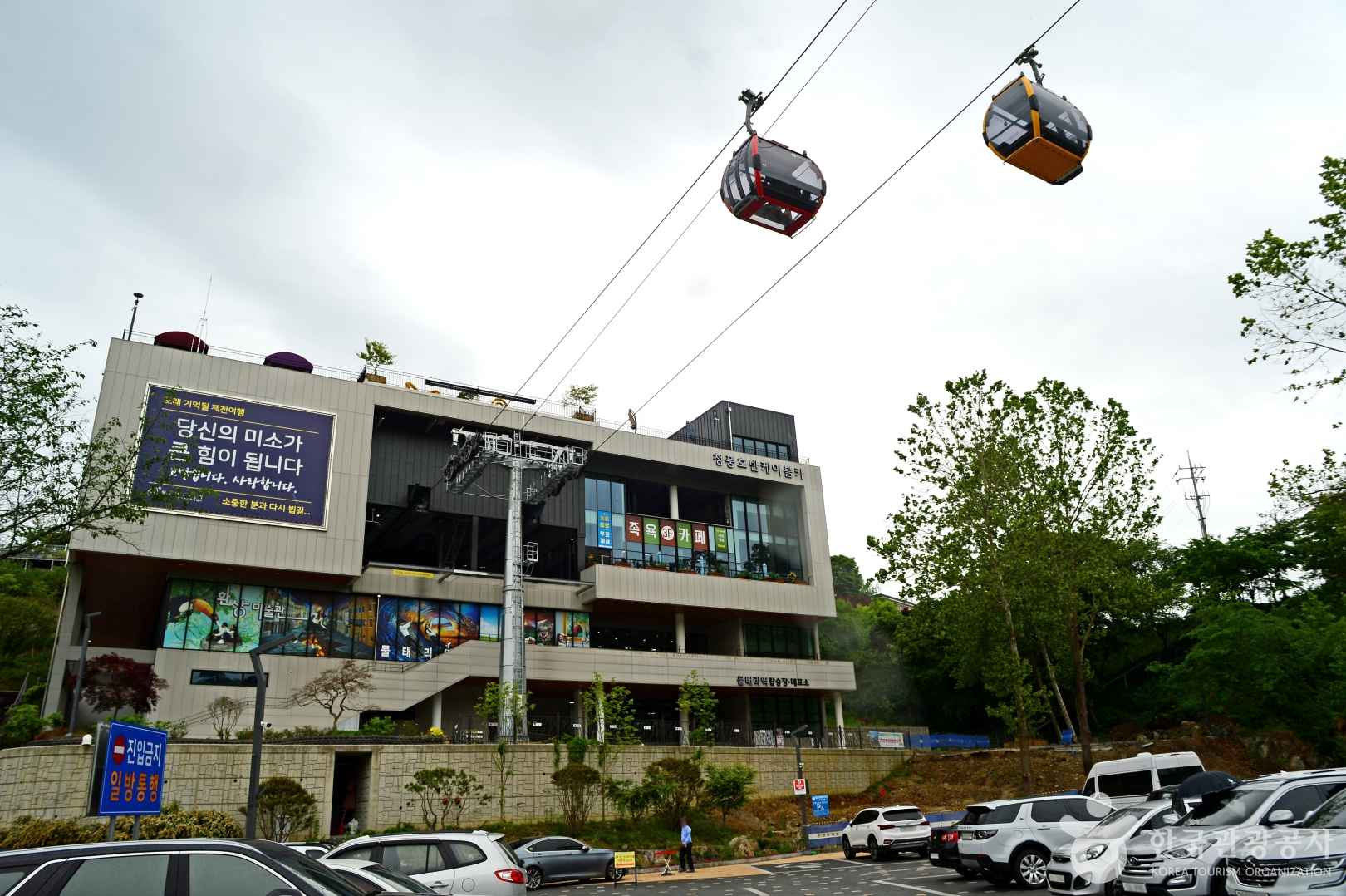 청풍호반 케이블카