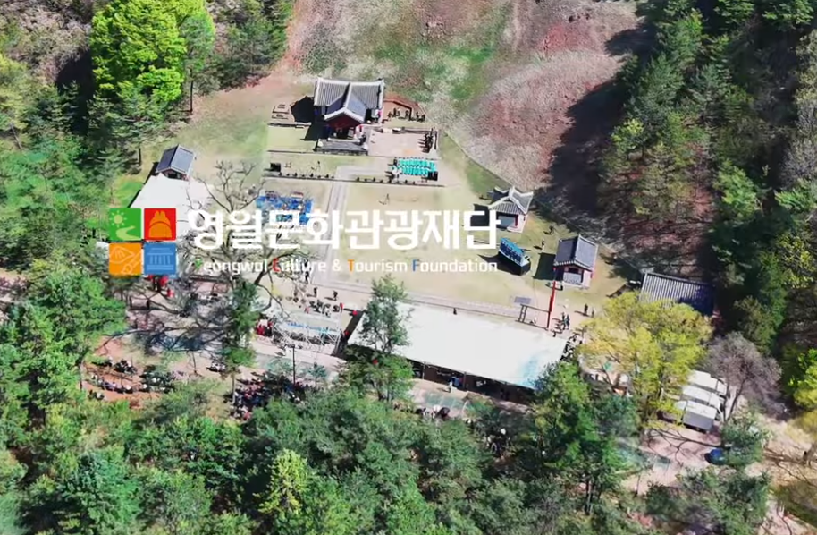 영월 당일치기 코스