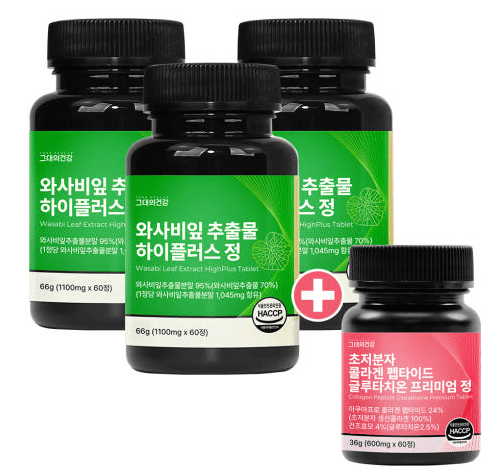 와사비잎추출물 추천 순위 TOP 5(25년 6월) - 네이버, 쿠팡, G마켓 판매 랭킹 비교