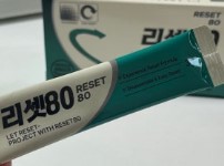 리셋80 다이어트 효과, 2주 만에 몸매 변화 실사용 후기 공개!