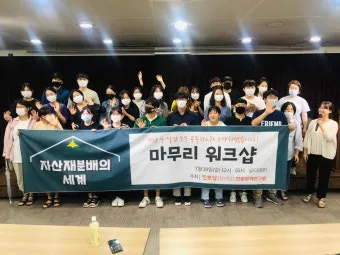 포트폴리오 재분배 리스크 관리 분산 투자 기간별 전략_21