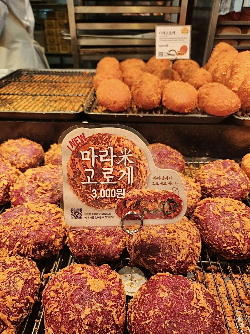 성심당 빵 추천