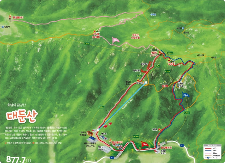 대둔산 등산 코스