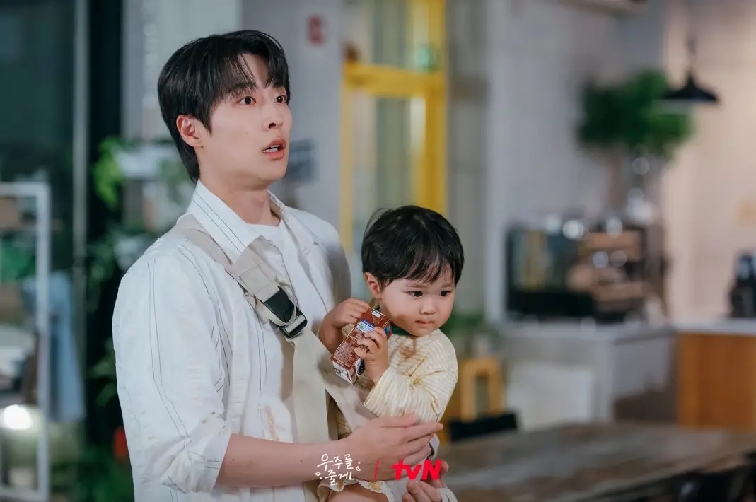 tvN-우주를-줄게-출연진-OTT-등장인물-수목드라마