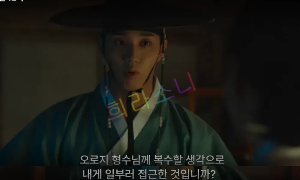 녹색 도포와 갓을 착용한 도겸이 놀란 표정으로 미령을 바라보고 있다. 자막 