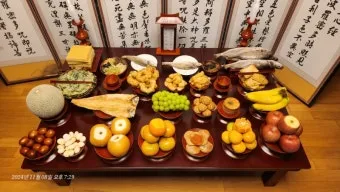 제사 지내는 순서 방법 시간 지방스는법_2