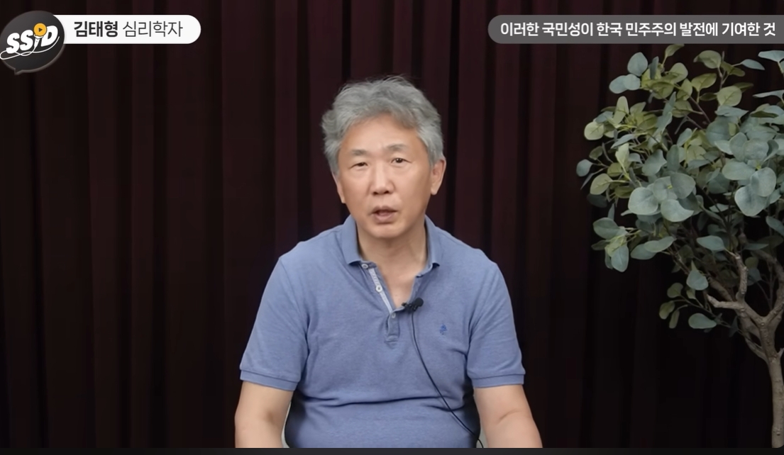 한국 민주주의와 시위 문화에 대한 고찰
