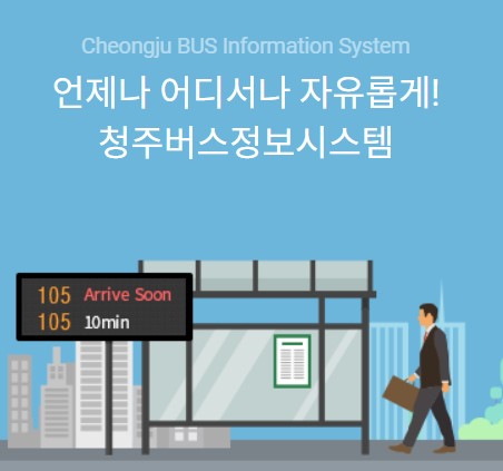 bus-img