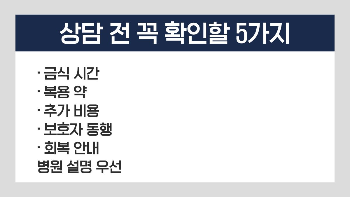수면 임플란트