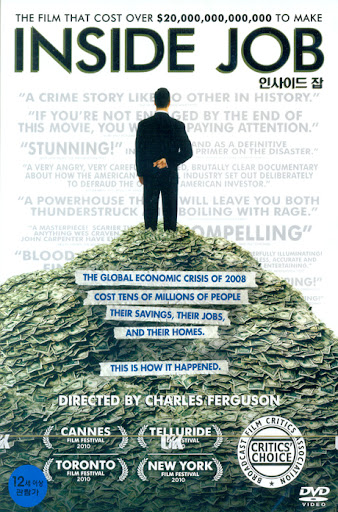 돈더미 위에 한 남자가 뒤돌아 서있다.