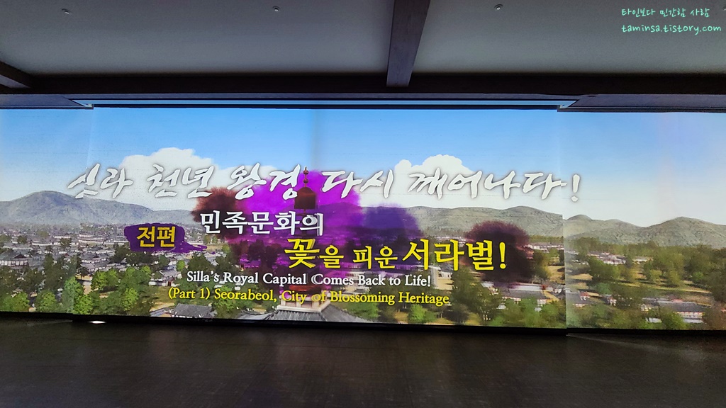 경주-동궁과월지-안압지