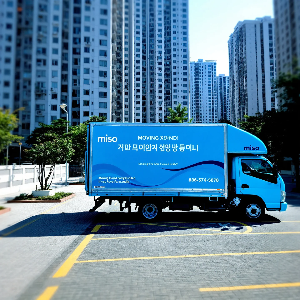 포장이사 비용