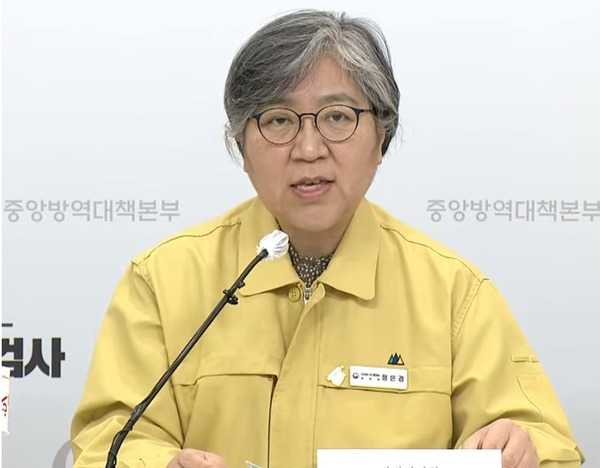 정은경 질병관리청장 