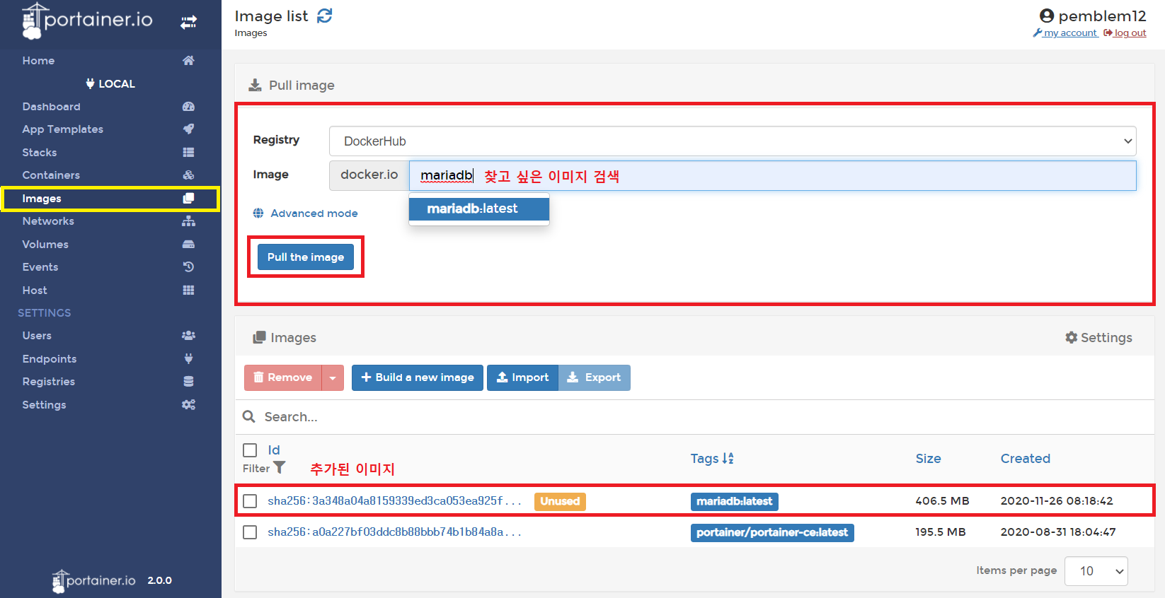 Mariadb 이미지 다운로드