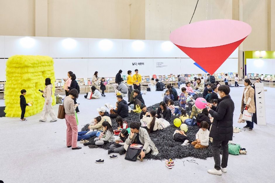 2025 부산국제아동도서전 &ndash; 어린이 그림책 축제