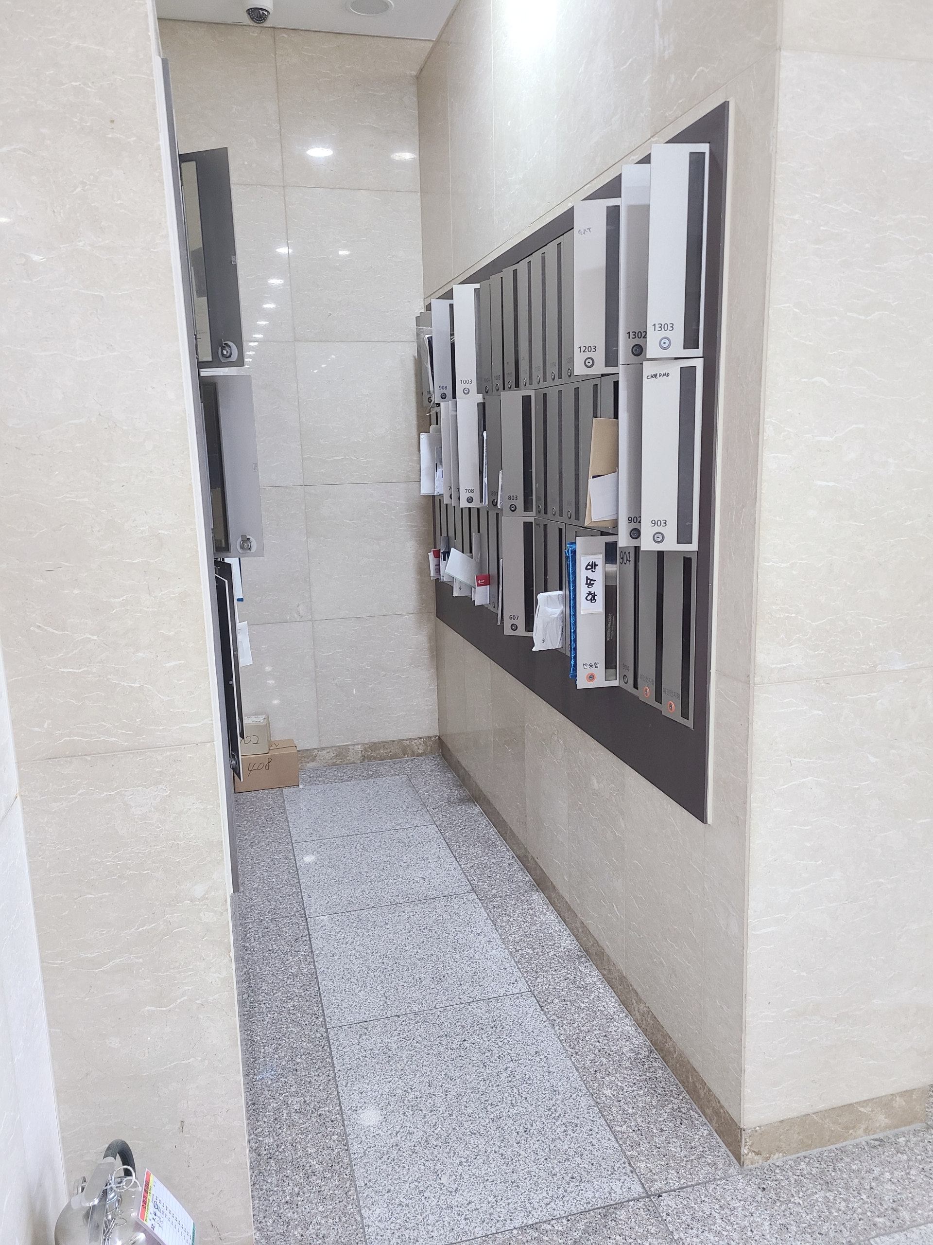 서울숲 한라에코밸리2