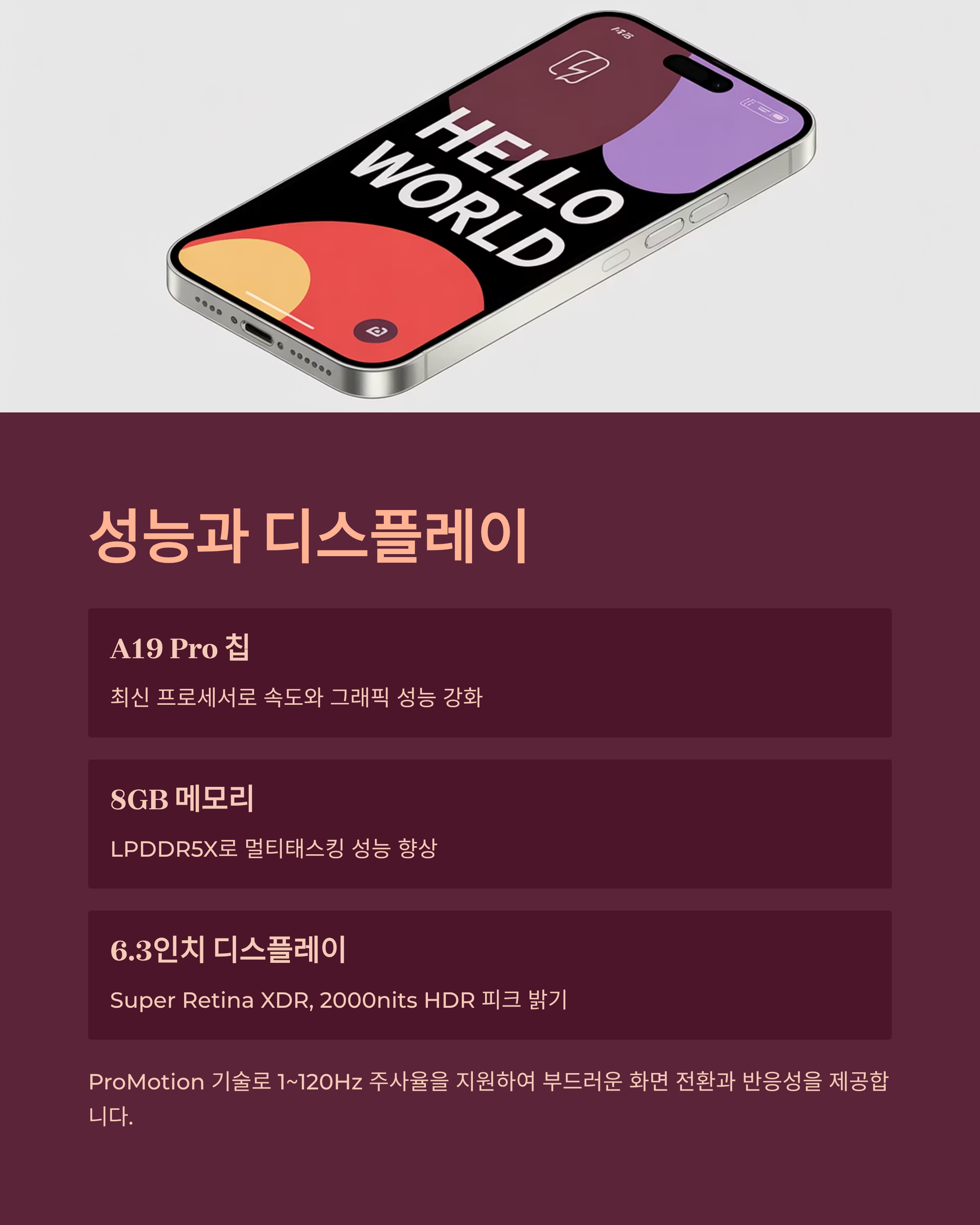 아이폰17에어 관련사진