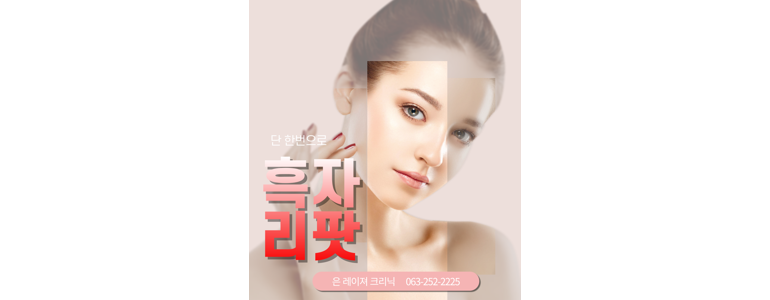 전주 덕진구 소아과