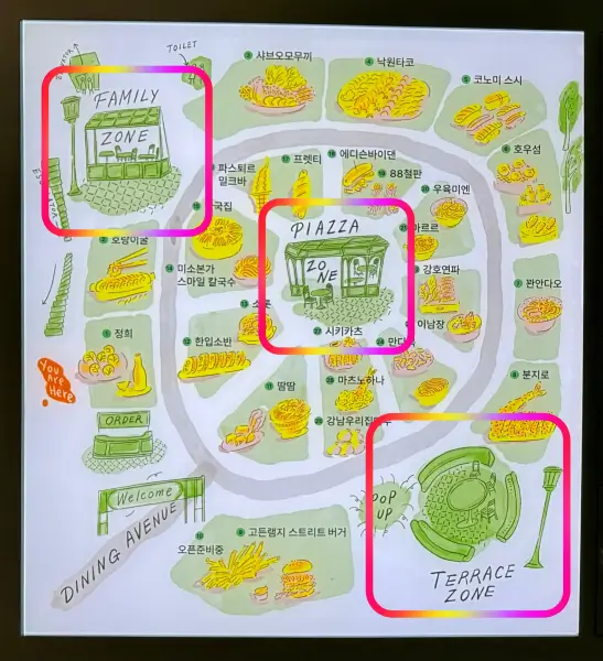 다이닝 에비뉴 존 강조 사진