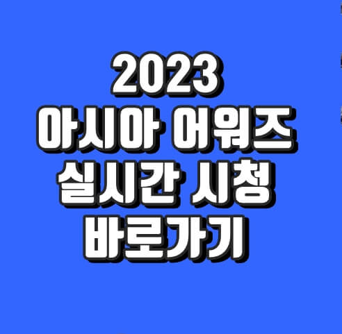 썸네일, 제목