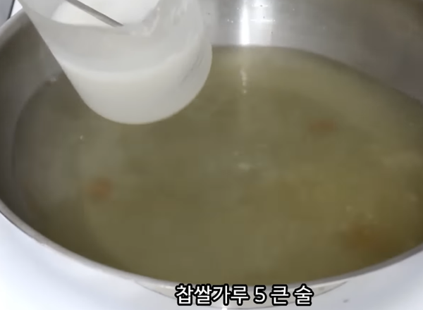 총각김치 육수 만들기 썸네일