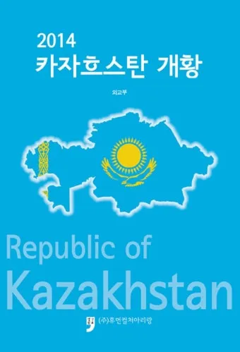 7월 8월 카자흐스탄 여름 날씨 중앙아시아 알마티 여행 최적기 성수기 옷차림 완벽 가이드_18