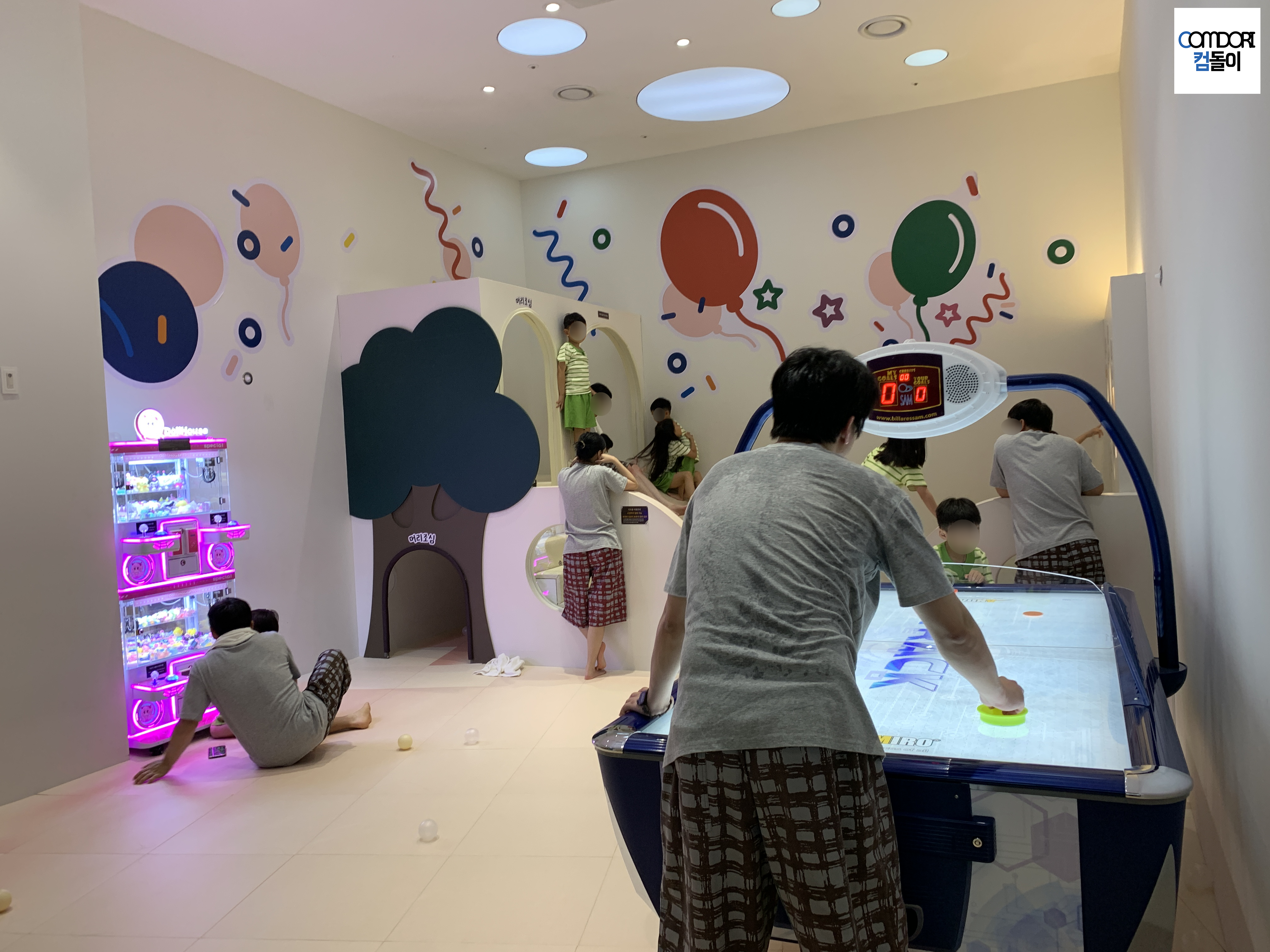 아쿠아필드 키즈룸