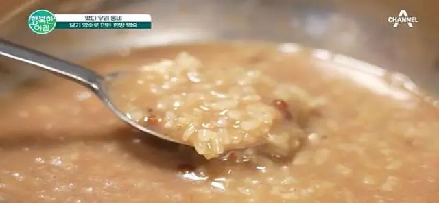 진주약수식당