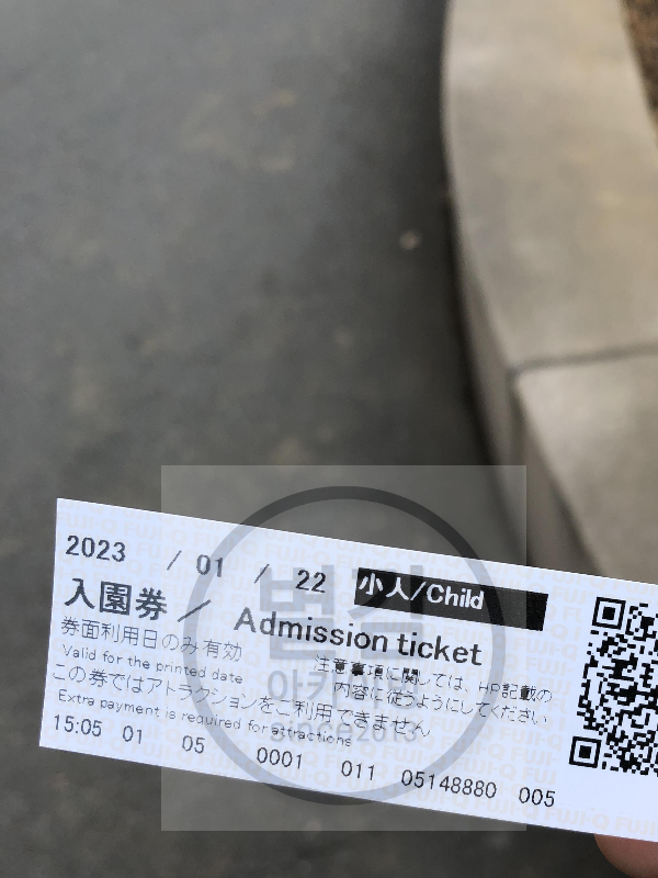 일본 후지큐 하이랜드 후기 - 일본 후지산 근처 후지큐 하이랜드에 방문했습니다 - 후지큐 하이랜드 본격 후기는 다음과 같습니다 - 후지큐 하이랜드 입장권 구입 일본 후지큐 하이랜드 후기 - 일본 후지산 근처 후지큐 하이랜드에 방문했습니다 - 후지큐 하이랜드 본격 후기는 다음과 같습니다 - 후지큐 하이랜드 입장권 구입