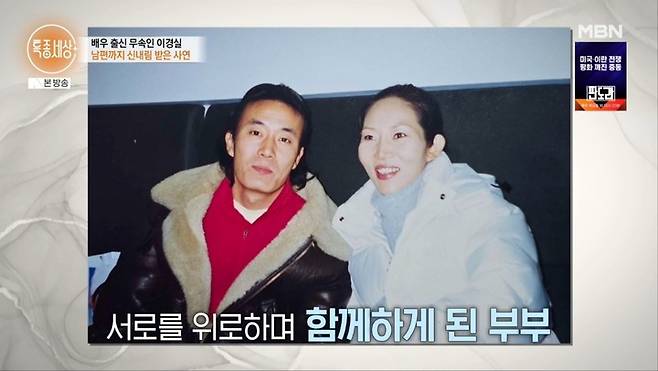 서로 의지하는 배우자