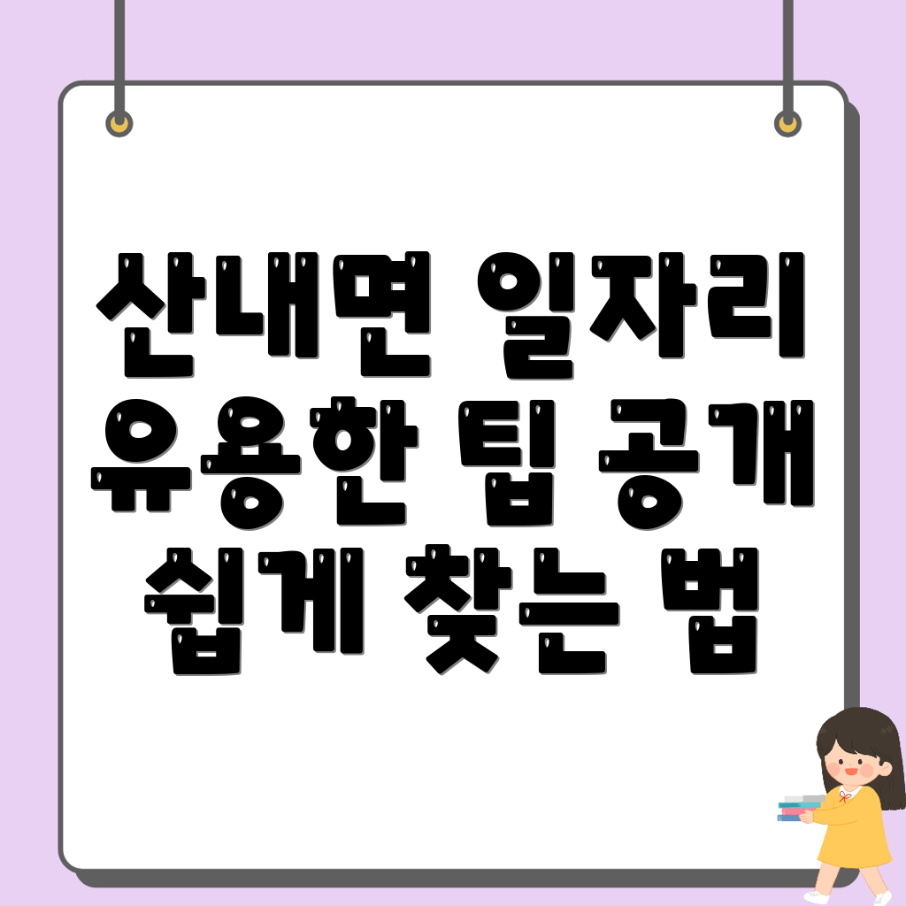 일자리센터