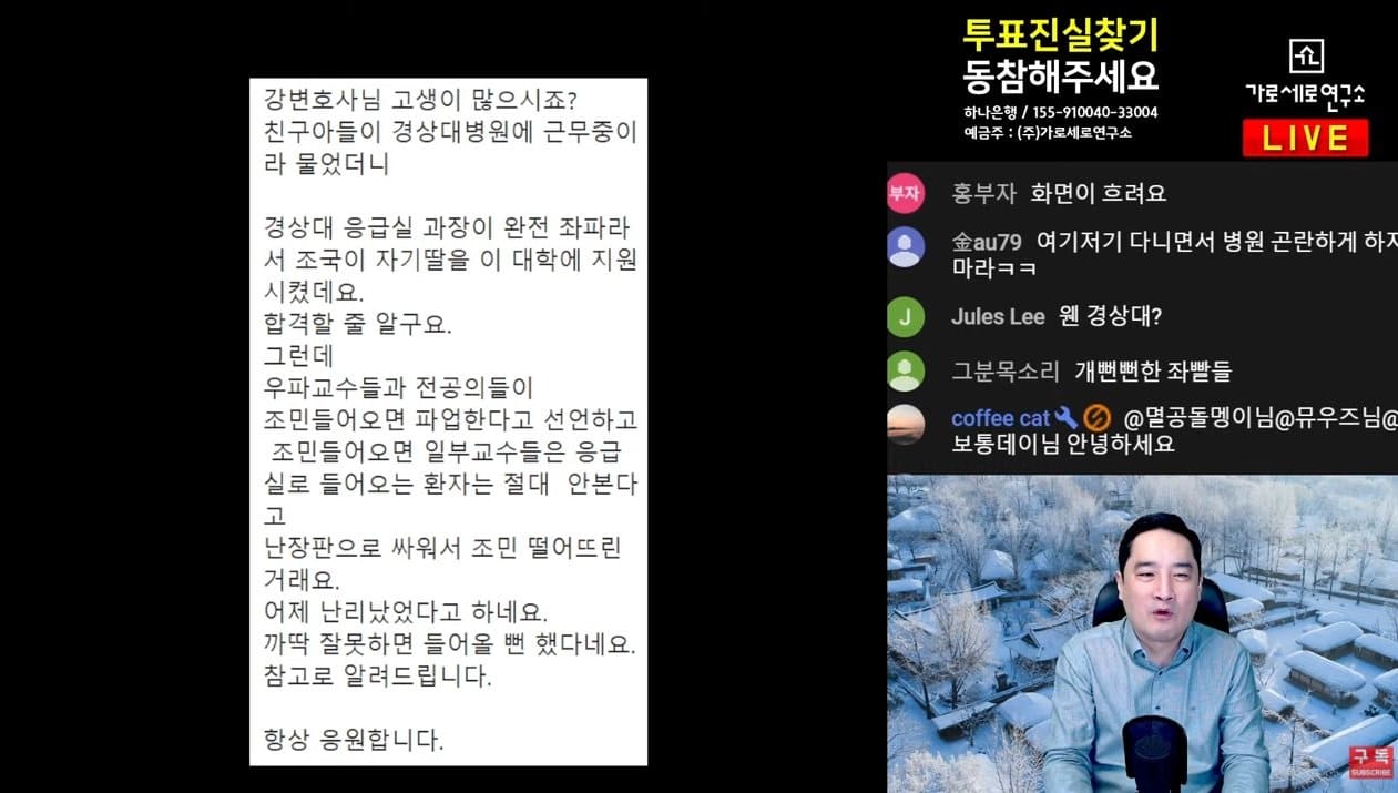 정말 뻔스런 사람들